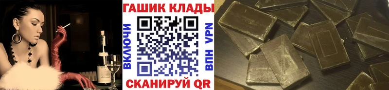 Гашиш убойный  цена   Краснознаменск 