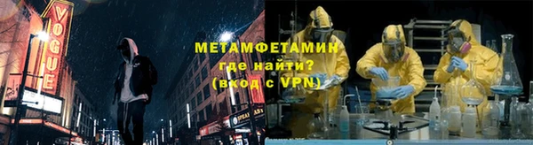 мефедрон мука Остров