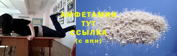 скорость Алексеевка