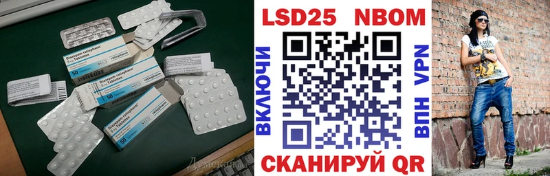 ЛСД экстази кислота где можно купить наркотик Краснознаменск