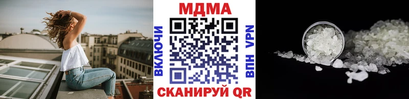 MDMA Molly  Краснознаменск 