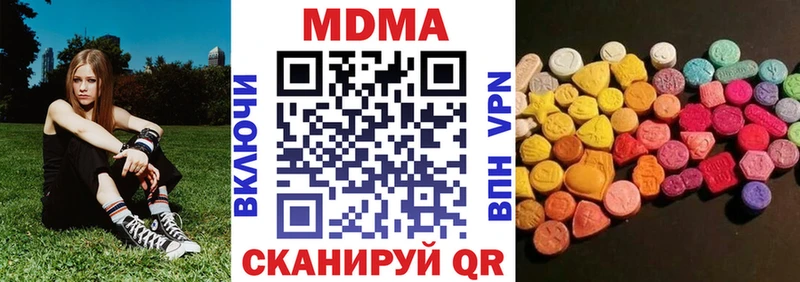 МДМА кристаллы Краснознаменск