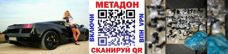 наркотики Краснознаменск OMG маркетплейс Метадон кристалл