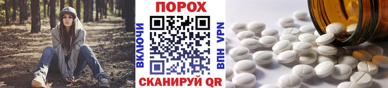 Первитин винт  KRAKEN tor  Краснознаменск 