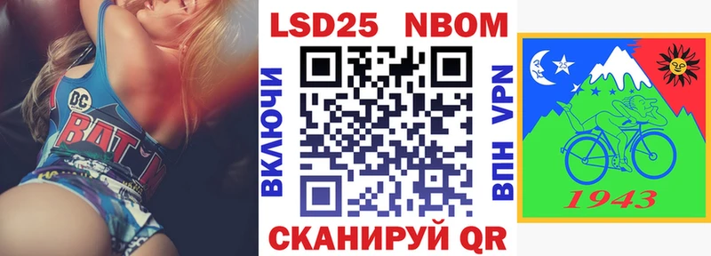 цены наркотик  Краснознаменск  Наркотические марки 1,8мг 