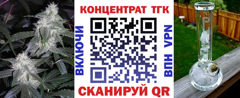 Дистиллят ТГК жижа  наркота  Краснознаменск 