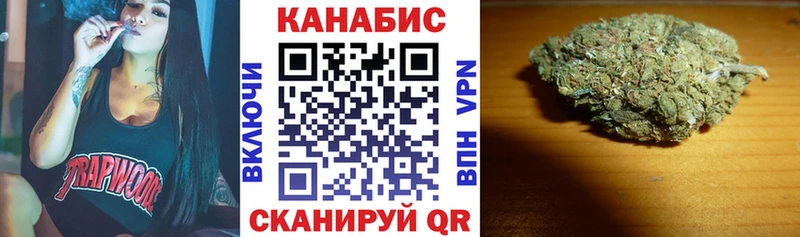 что такое наркотик Краснознаменск Канабис сатива